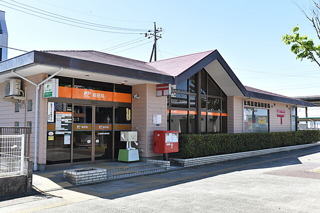 郵便局「北鴻巣駅前郵便局まで300ｍ」