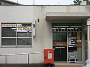 郵便局「上尾原市団地内郵便局まで226ｍ」