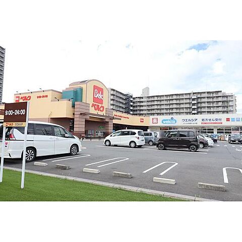 スーパー「ベルクさいたま宮原店まで230ｍ」