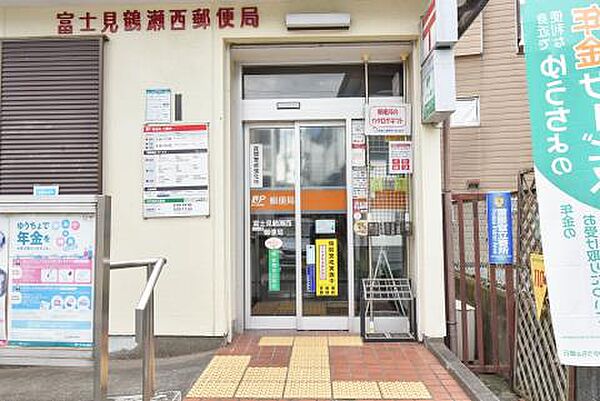 画像7:郵便局「富士見鶴瀬西郵便局まで813ｍ」