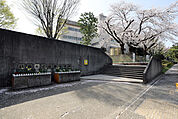 小学校「日高市立高根小学校まで786ｍ」