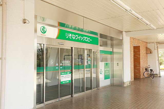 銀行「埼玉りそな銀行（ATM)東坂戸出張所まで175ｍ」