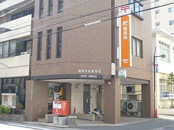 画像28:福岡赤坂郵便局（744m）
