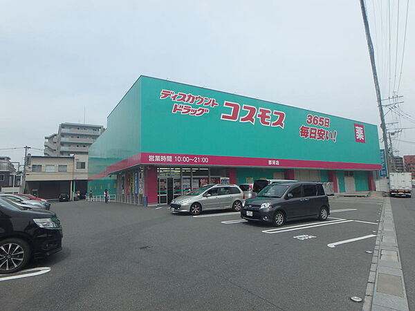 画像24:コスモス那珂店（562m）