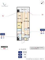 RESIDENCE南福岡  ｜ 福岡県福岡市博多区井相田３丁目15-10（賃貸マンション1LDK・6階・33.53㎡） その2