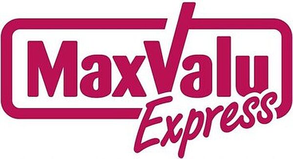 画像21:Maxvalu Express（マックスバリュ エクスプレス） 大橋店（600m）