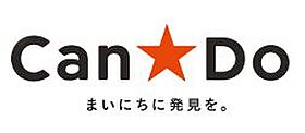 アルメリア白木原  ｜ 福岡県大野城市白木原１丁目1-41（賃貸マンション1K・9階・23.45㎡） その23