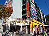 周辺：ドン・キホーテ西新店（1282m）