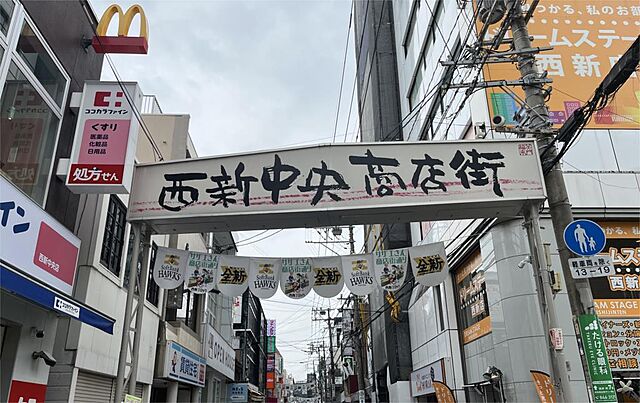 周辺