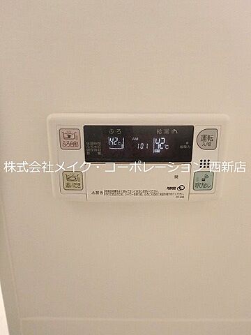 設備
