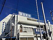 冨田内科（548m）
