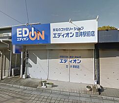 メゾンド吉井　II 102 ｜ 福岡県うきは市吉井町38番地1（賃貸アパート1K・1階・33.20㎡） その29