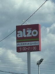 株式会社万惣甘木店（476m）