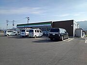 ファミリーマートうきは吉井バイまで740m