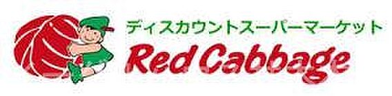アローフィールドE_周辺_1