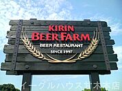 キリンビアファーム（1097m）