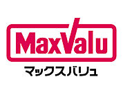 マックスバリュ 田主丸店（1295m）