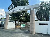 朝倉市立立石小学校（1420m）