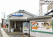 西日本鉄道甘木線甘木駅まで1600m