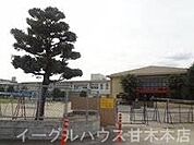 大刀洗町立菊池小学校（1849m）
