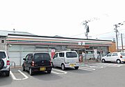 セブンイレブンまで900m