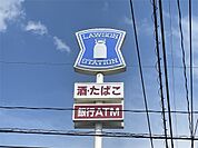 ローソン 久留米田主丸店（3284m）