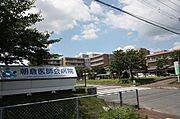 朝倉医師会病院まで1800m