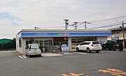 ローソン甘木神田町店まで300m