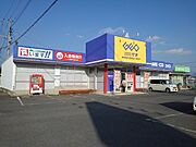 ゲオ吉井店まで410m