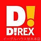 DiREX甘木店（1544m）