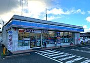 ローソン 吉井若宮店（538m）