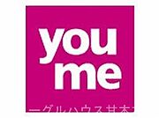 ゆめマートうきは/3761m