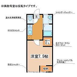 コンフォルト 1Kの間取図画像