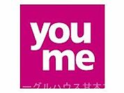 ゆめマートうきは（672m）