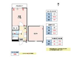 レッドハウス福益A 2LDKの間取図画像