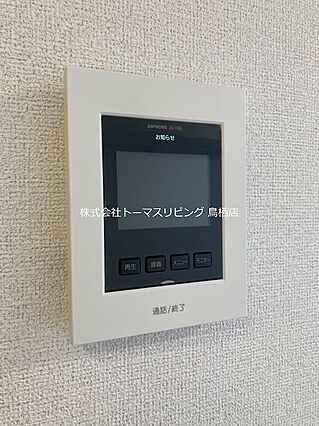 ラフレシール・ベルメゾンＢ_その他_2