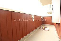 ルメート若葉
