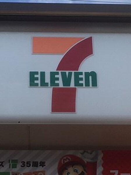プランドールN