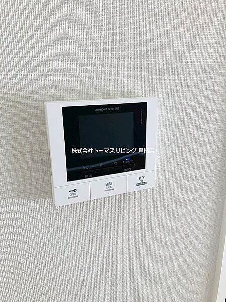 アミューザン鳥栖宿町