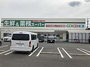 業務スーパー 鳥栖店（1015m）