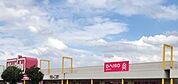 マックスバリュ 基山店（650m）