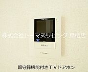 ※同タイプイメージ画像