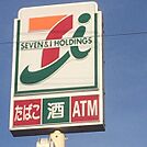 セブンイレブン 久留米市役所前店（161m）