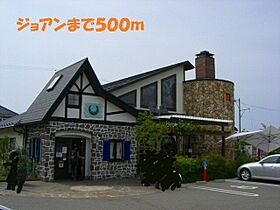 エレガンシアII 201 ｜ 石川県野々市市下林１丁目336-1（賃貸アパート1LDK・2階・46.28㎡） その18