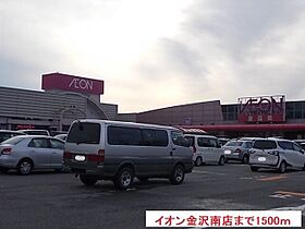 サイドＴ．Ｃ棟 202 ｜ 石川県金沢市四十万３丁目31番地（賃貸アパート1LDK・2階・44.19㎡） その15