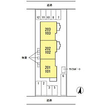 セレーノ　ヴァルム 103 ｜ 石川県金沢市寺地２丁目（賃貸アパート1LDK・1階・51.19㎡） その15