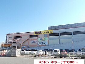 カルチェストルッツォ 201 ｜ 石川県金沢市泉本町４丁目129番地（賃貸アパート1LDK・2階・51.89㎡） その15