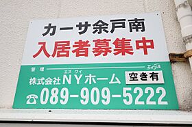 カーサ余戸南 201 ｜ 愛媛県松山市余戸南4丁目4-30（賃貸アパート1DK・2階・23.94㎡） その27