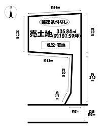 売土地　江南市島宮町郷内
