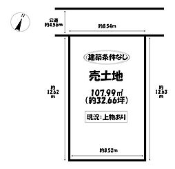 売土地　西春日井郡豊山町大字豊場諏訪